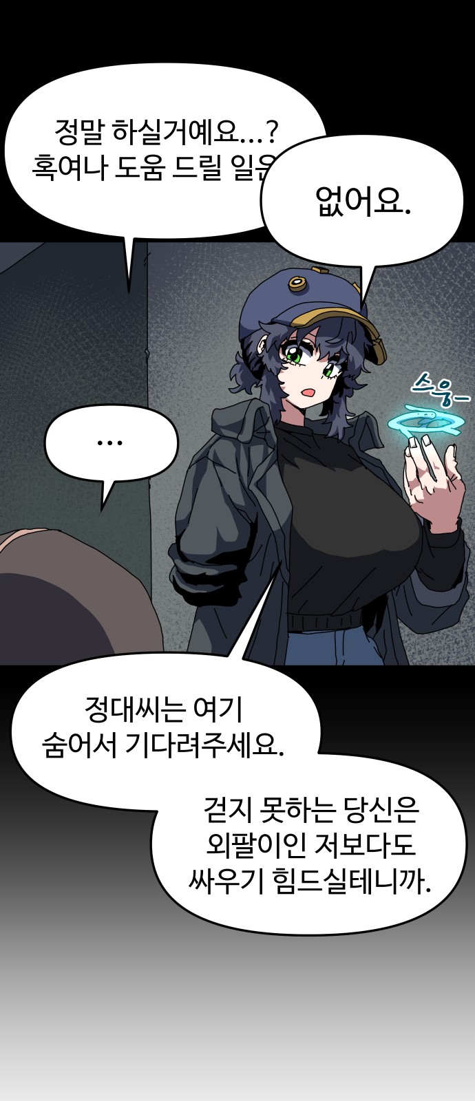 3 페이지