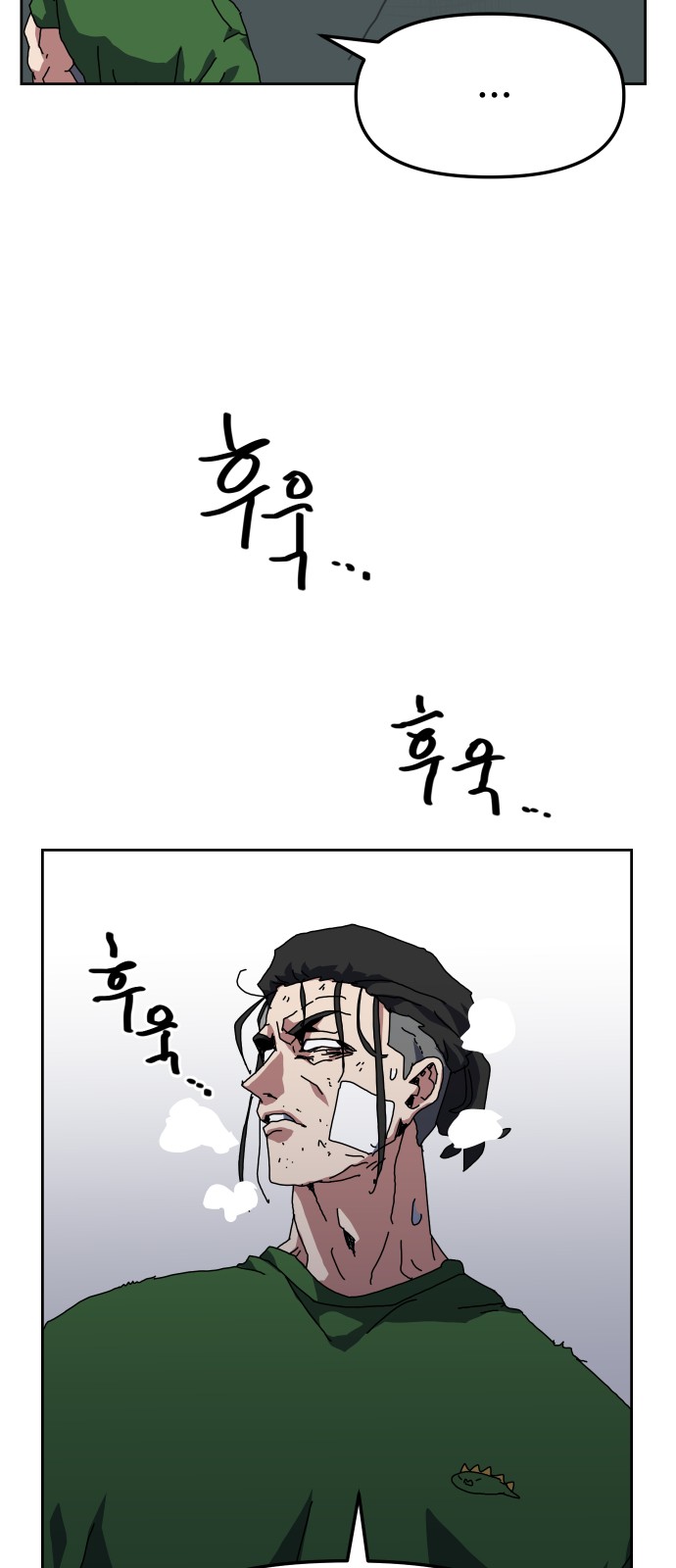 32 페이지