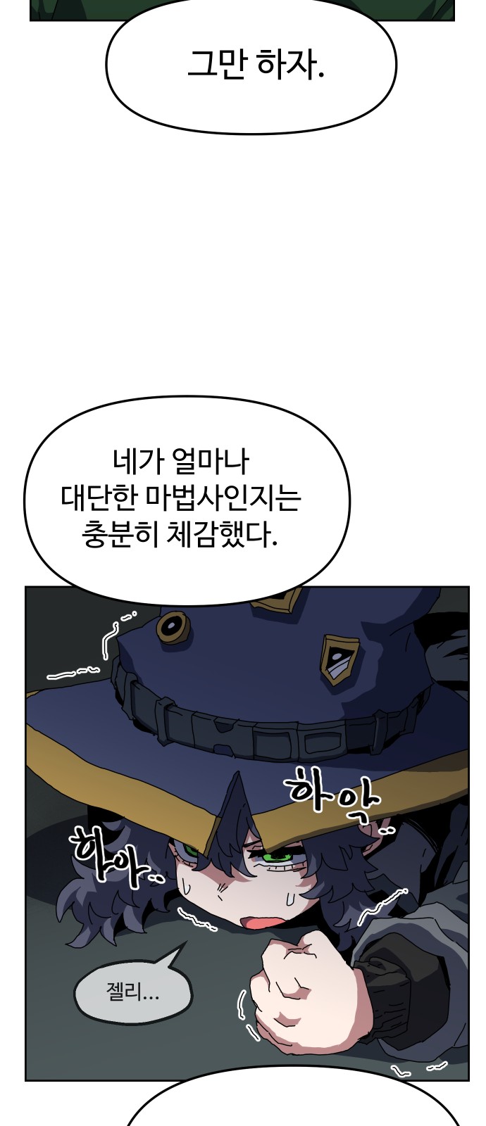 33 페이지