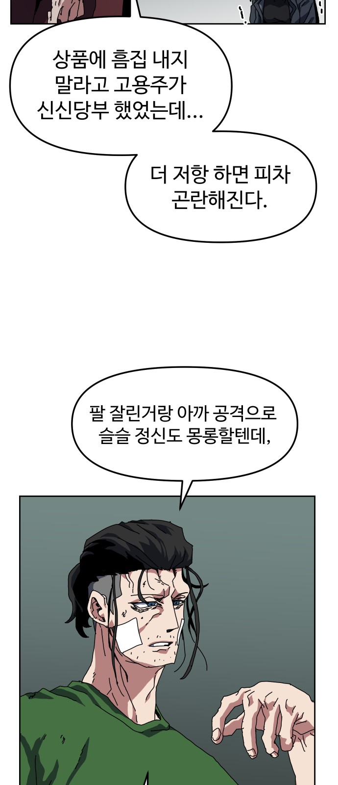 35 페이지