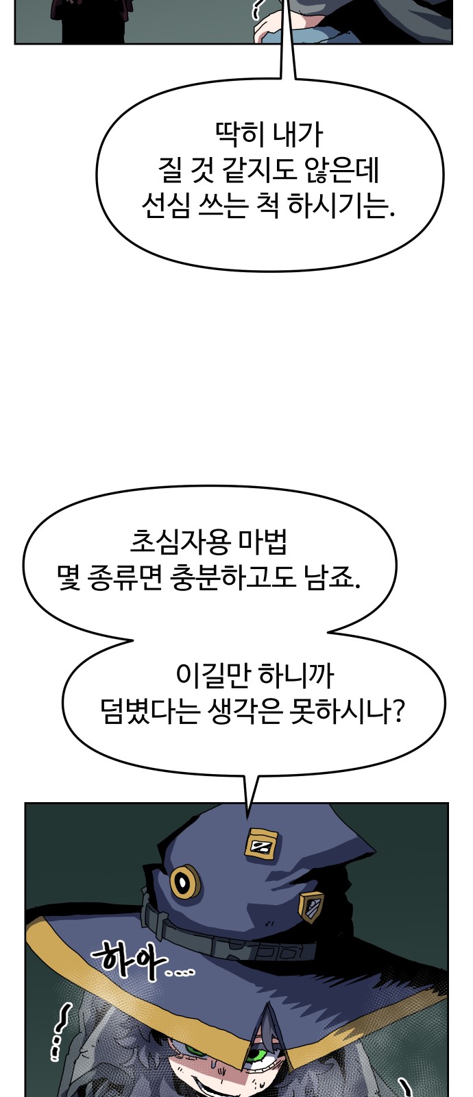 37 페이지