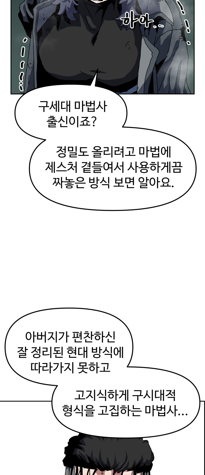 38 페이지