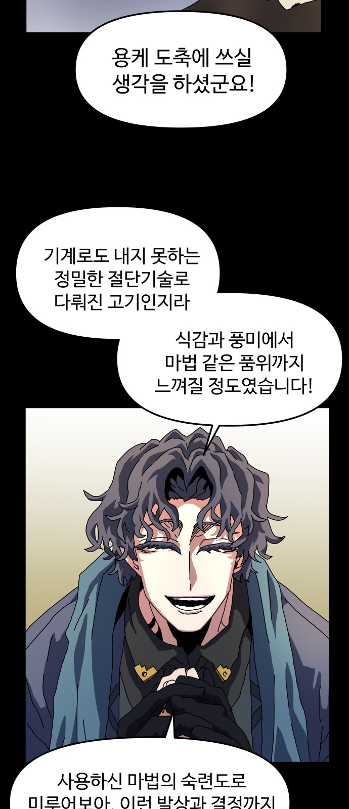 43 페이지