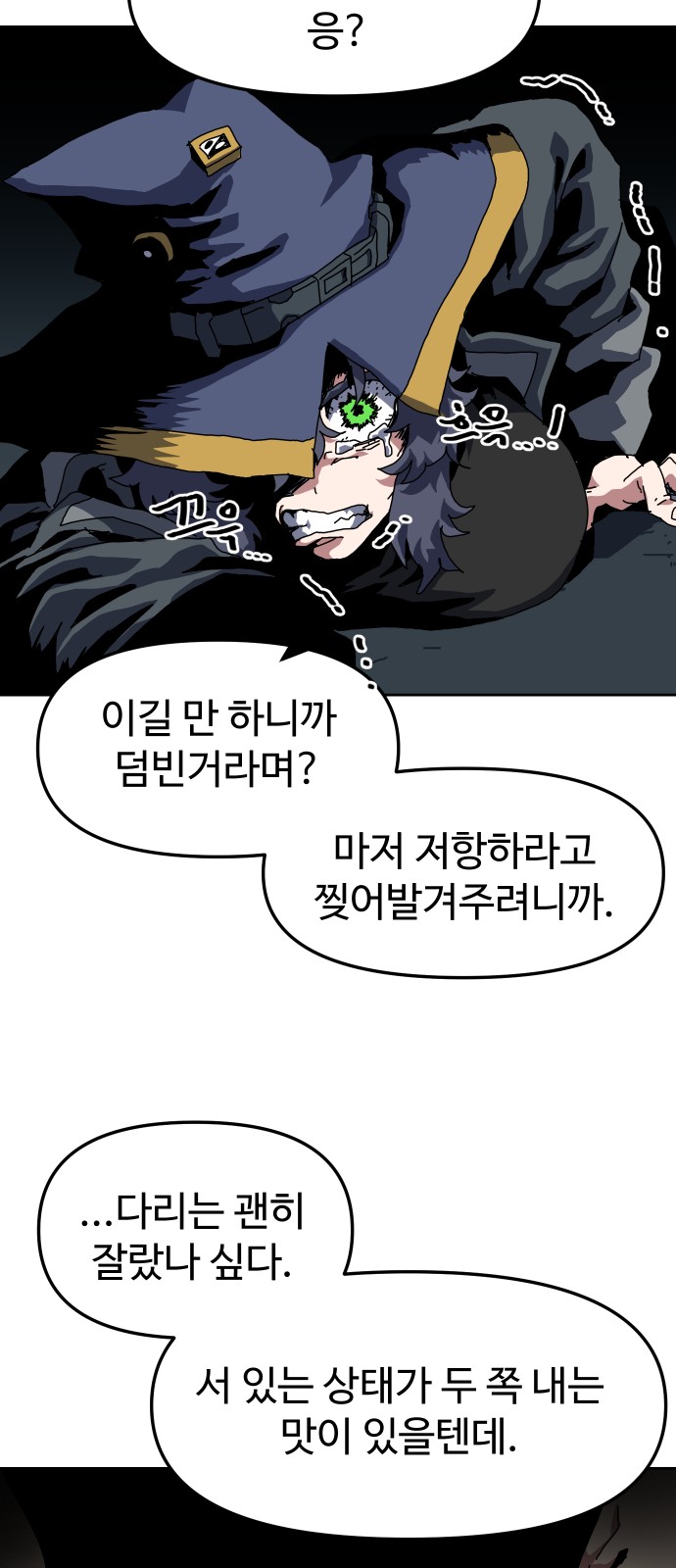 51 페이지