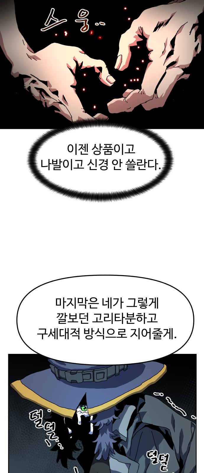 52 페이지