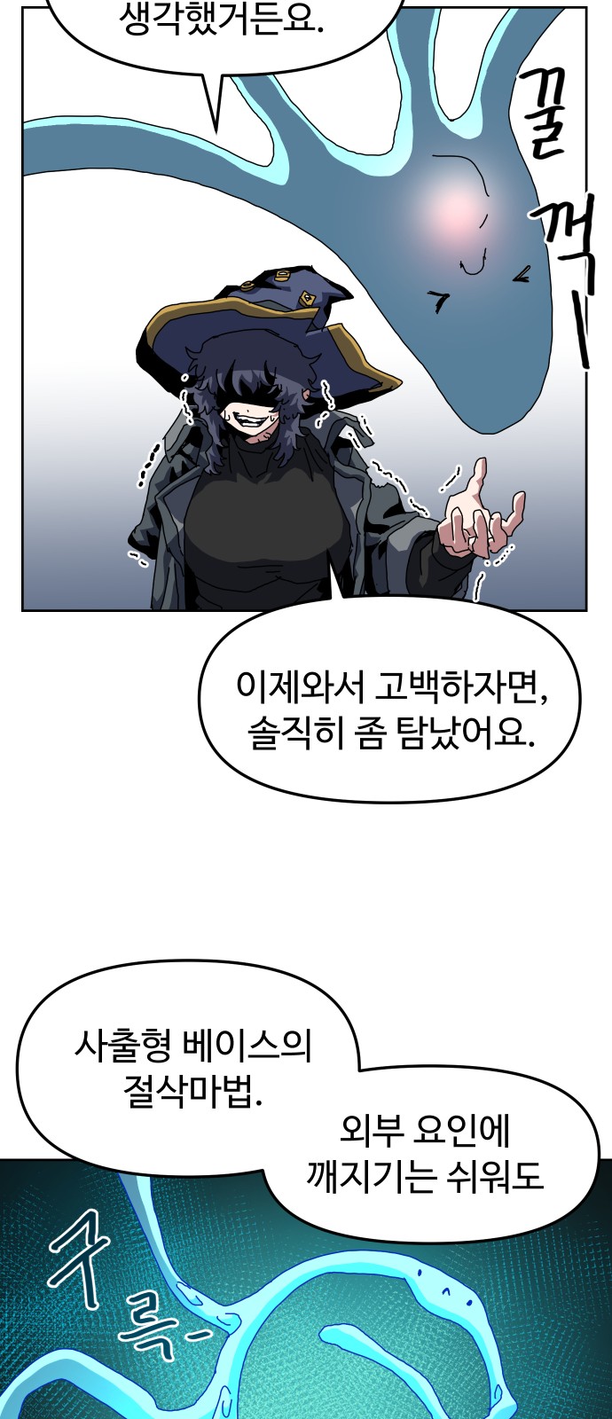 57 페이지