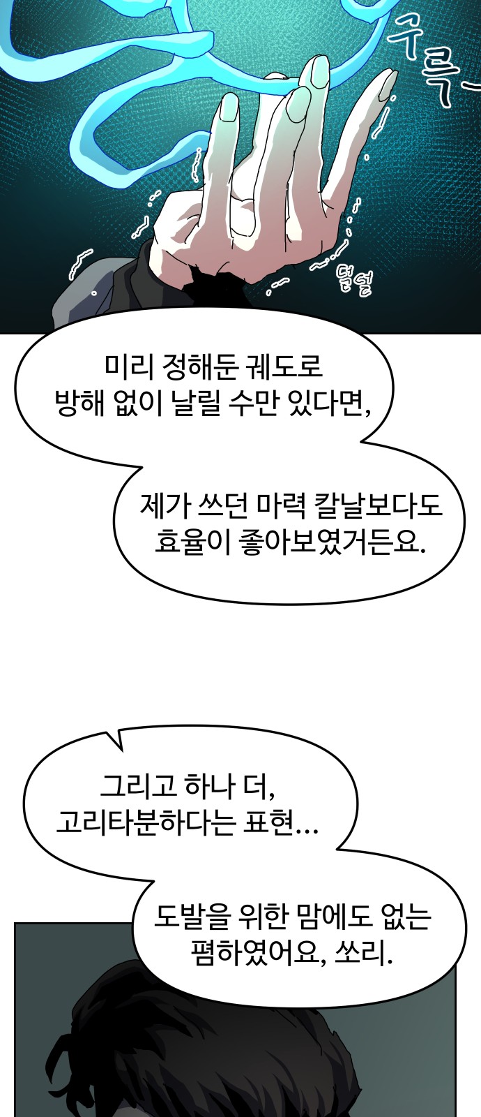 58 페이지