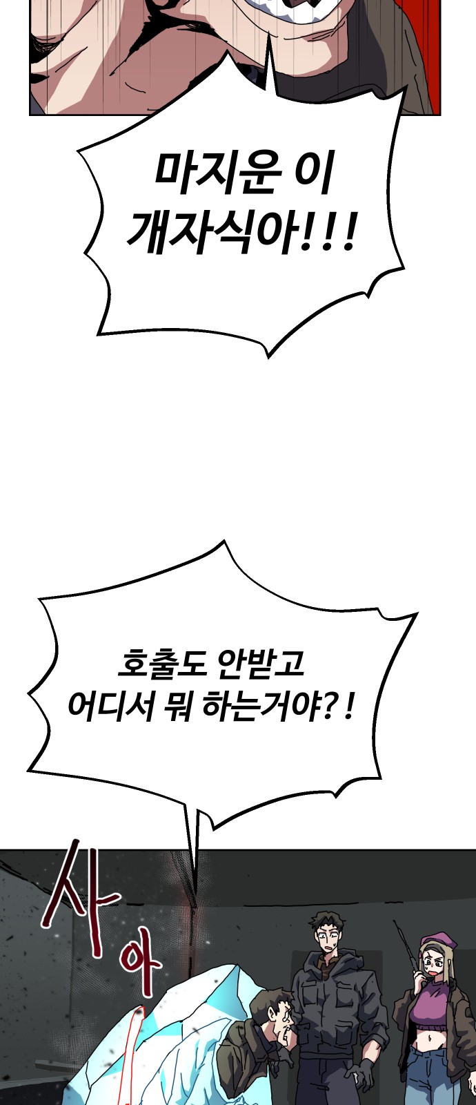 67 페이지