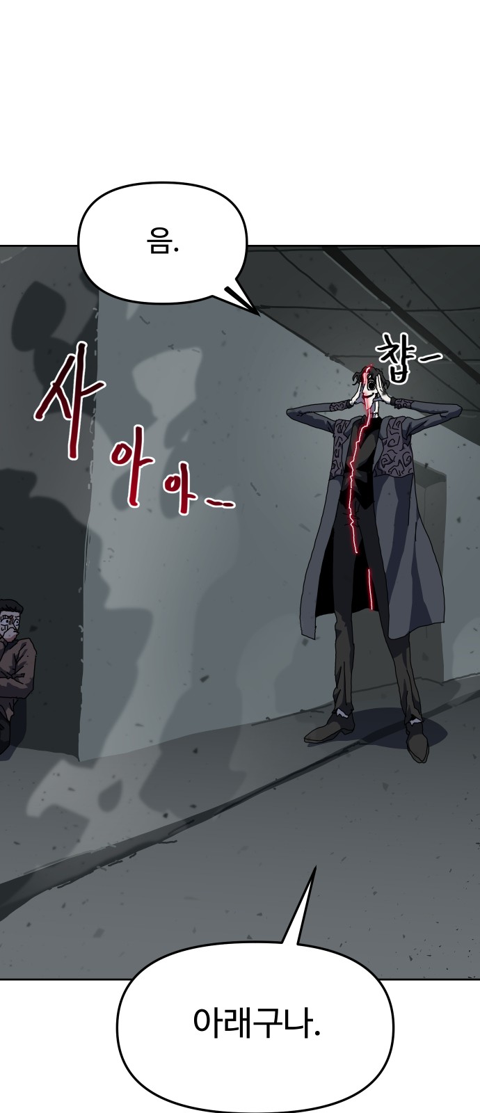 70 페이지