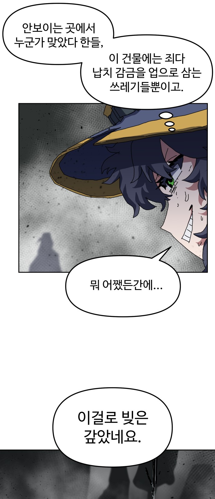 73 페이지