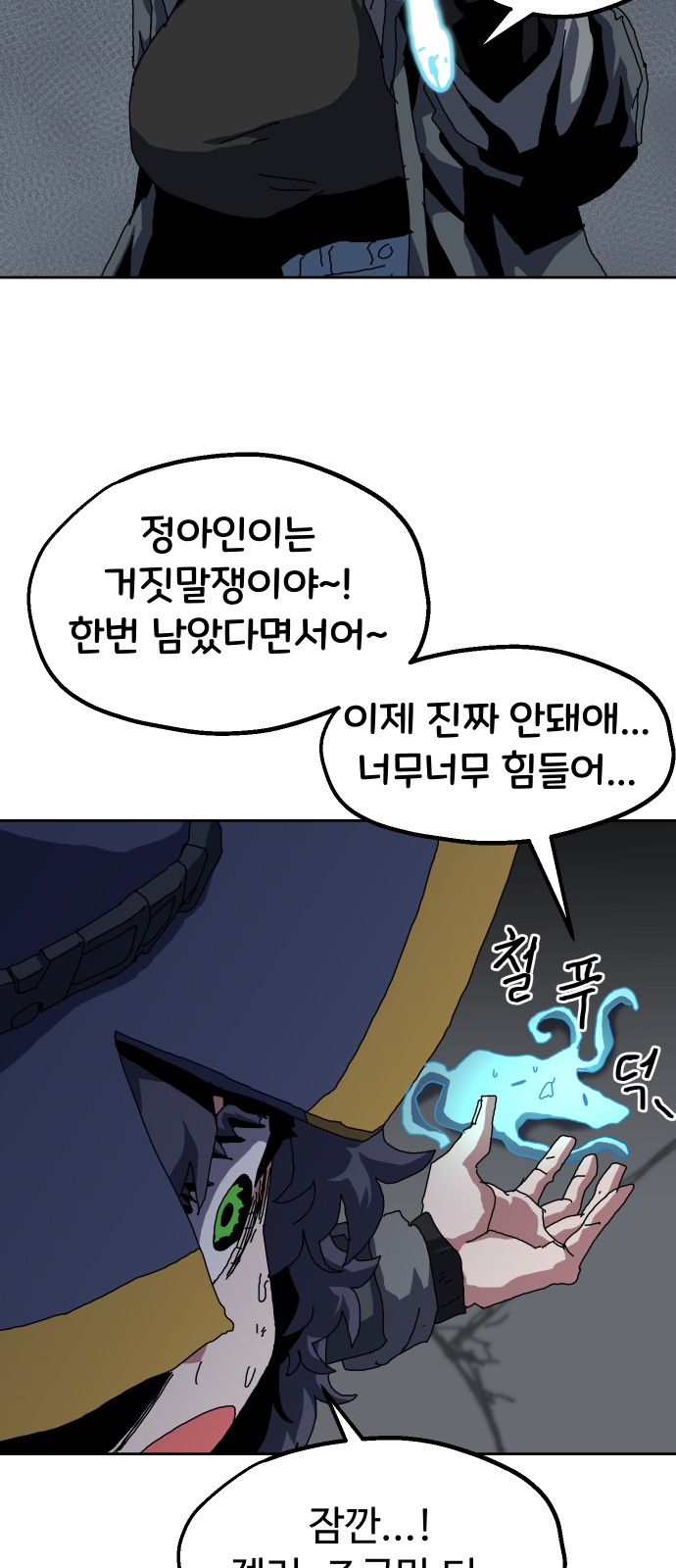 76 페이지