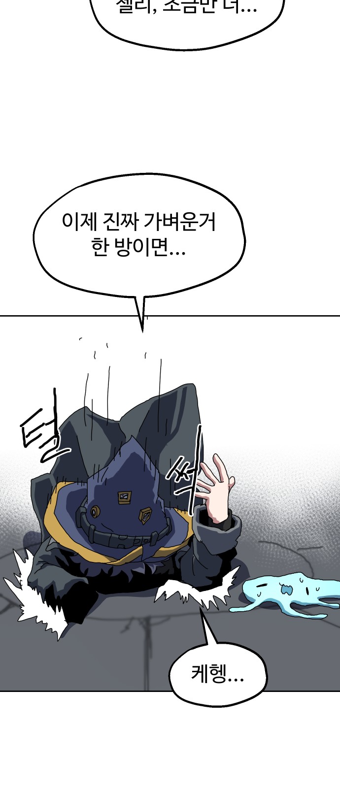 77 페이지