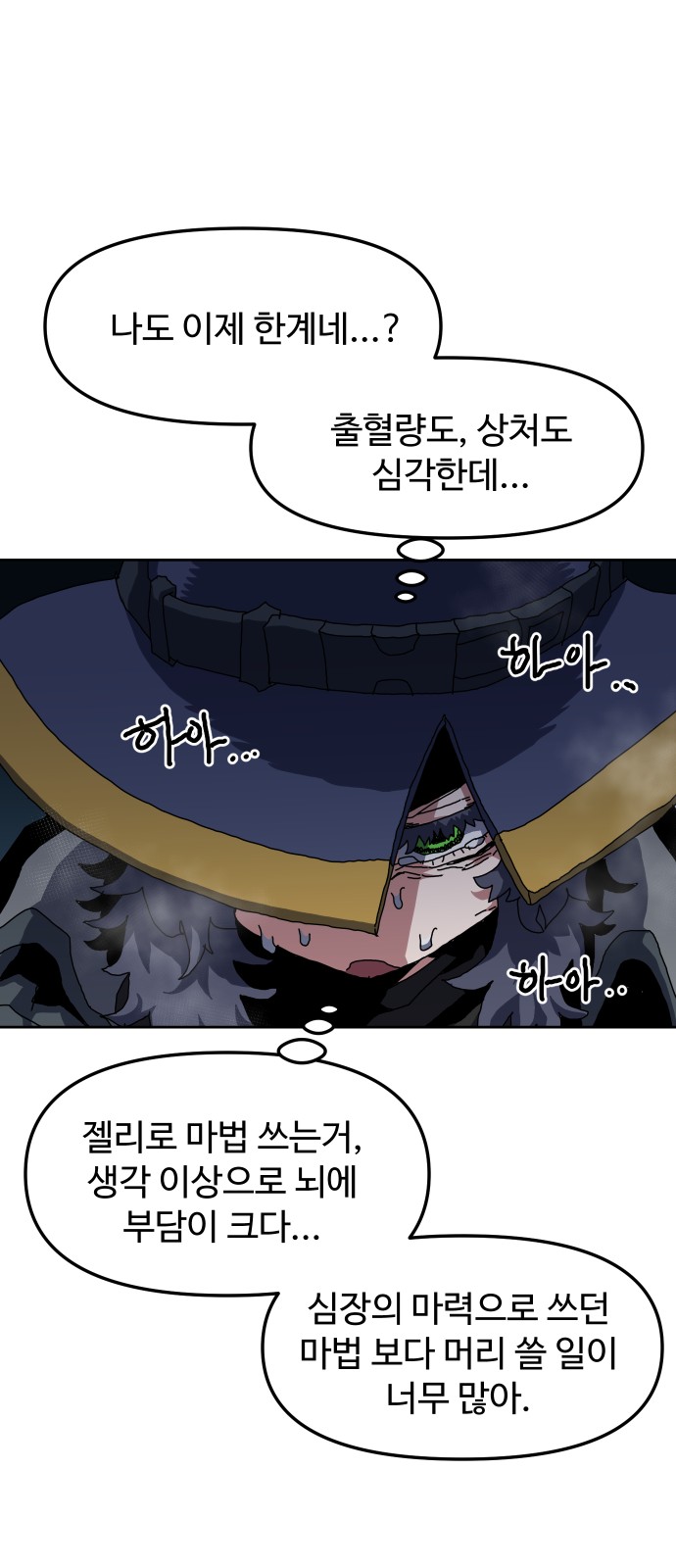 78 페이지