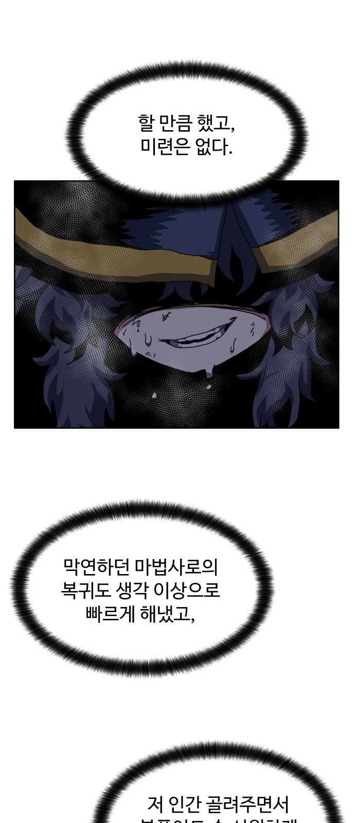 80 페이지