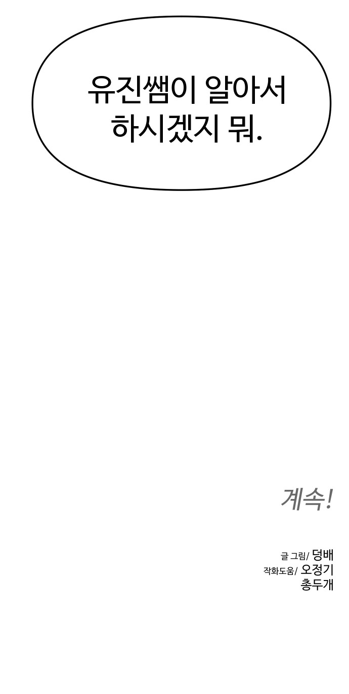 83 페이지