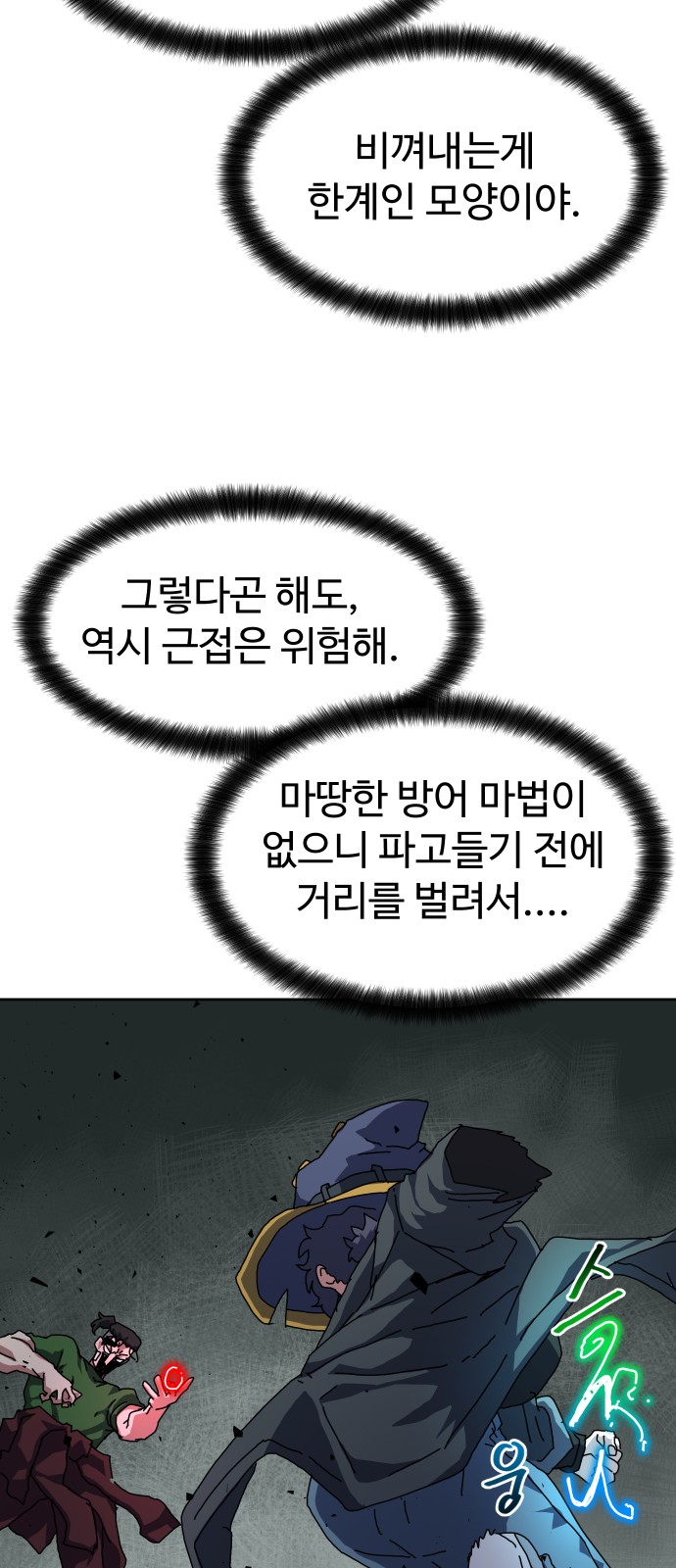 9 페이지