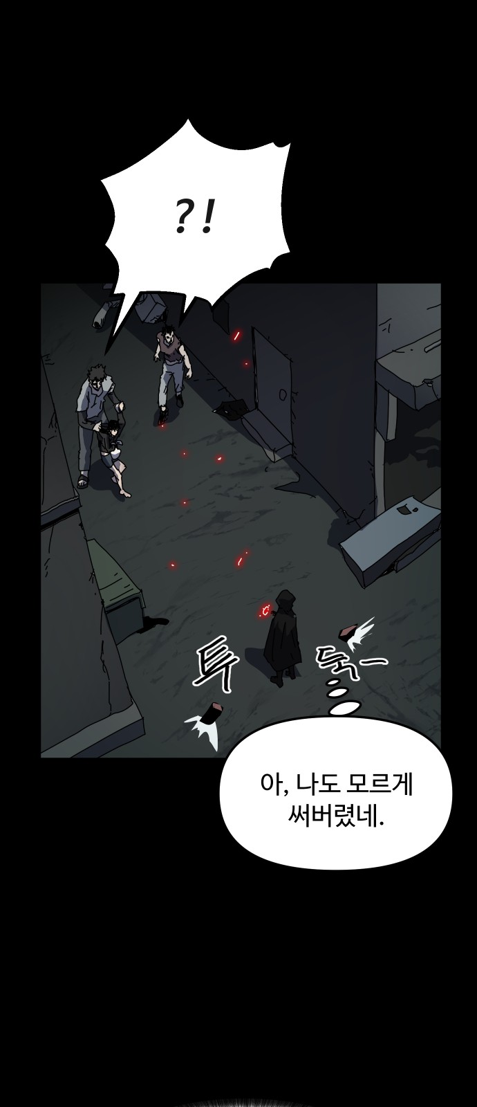 11 페이지