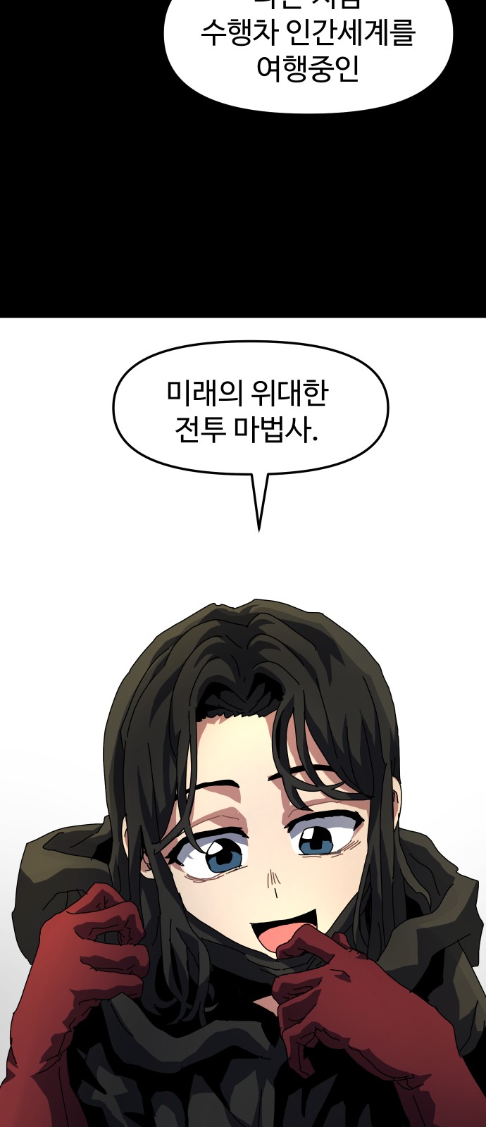 15 페이지