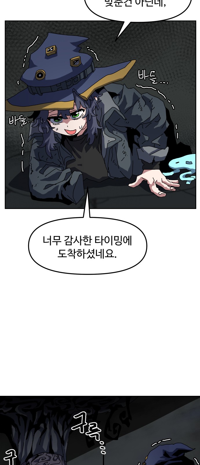 19 페이지