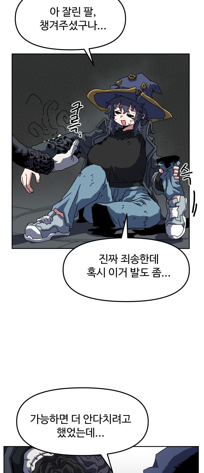 24 페이지