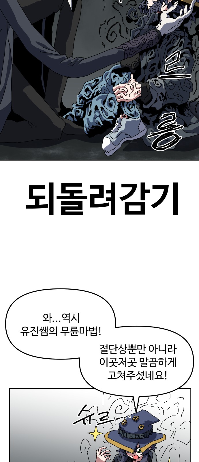 26 페이지