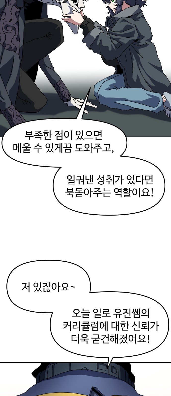 35 페이지