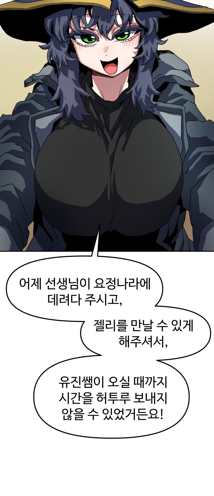 36 페이지