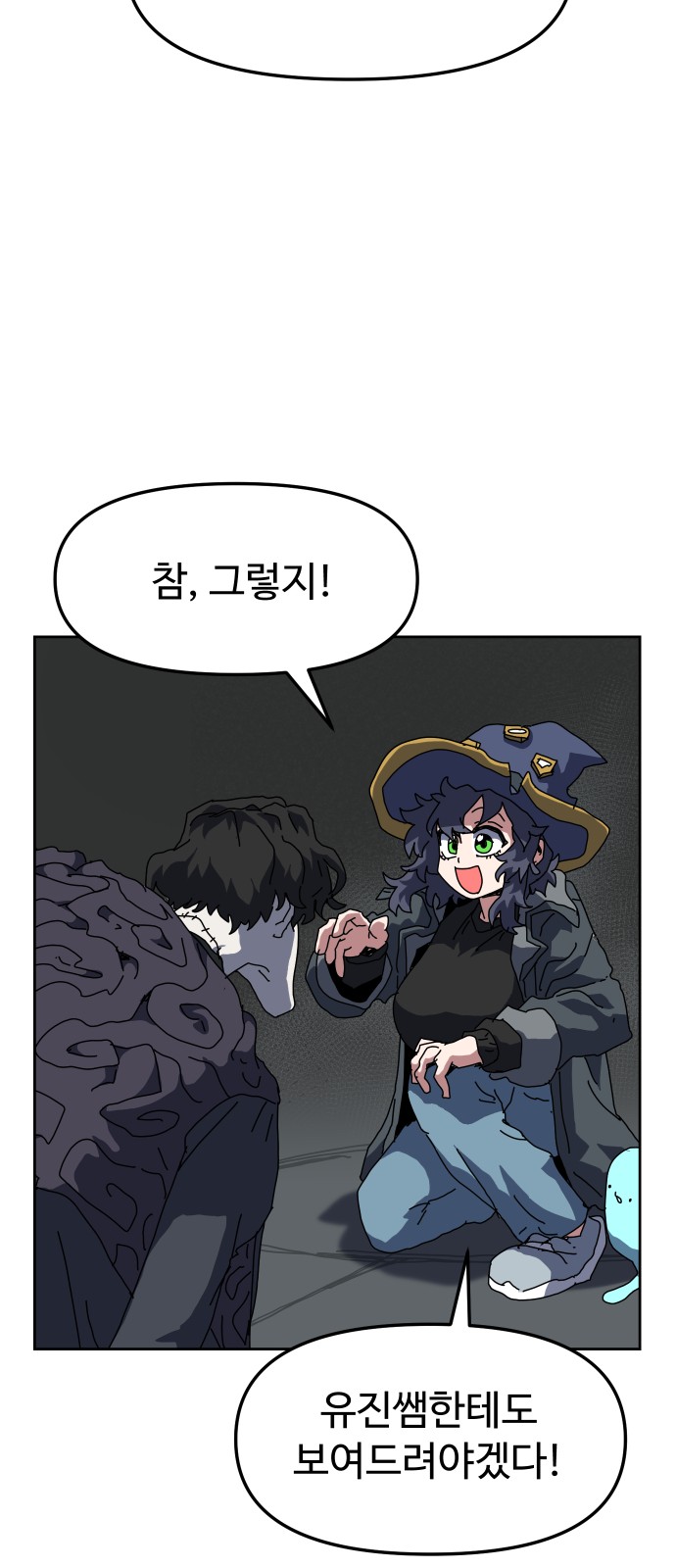 38 페이지