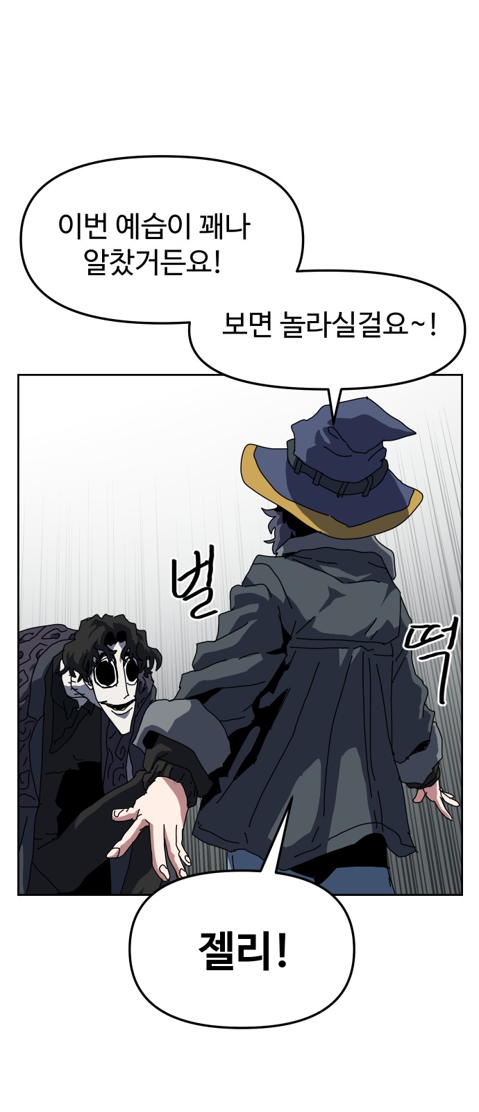 39 페이지