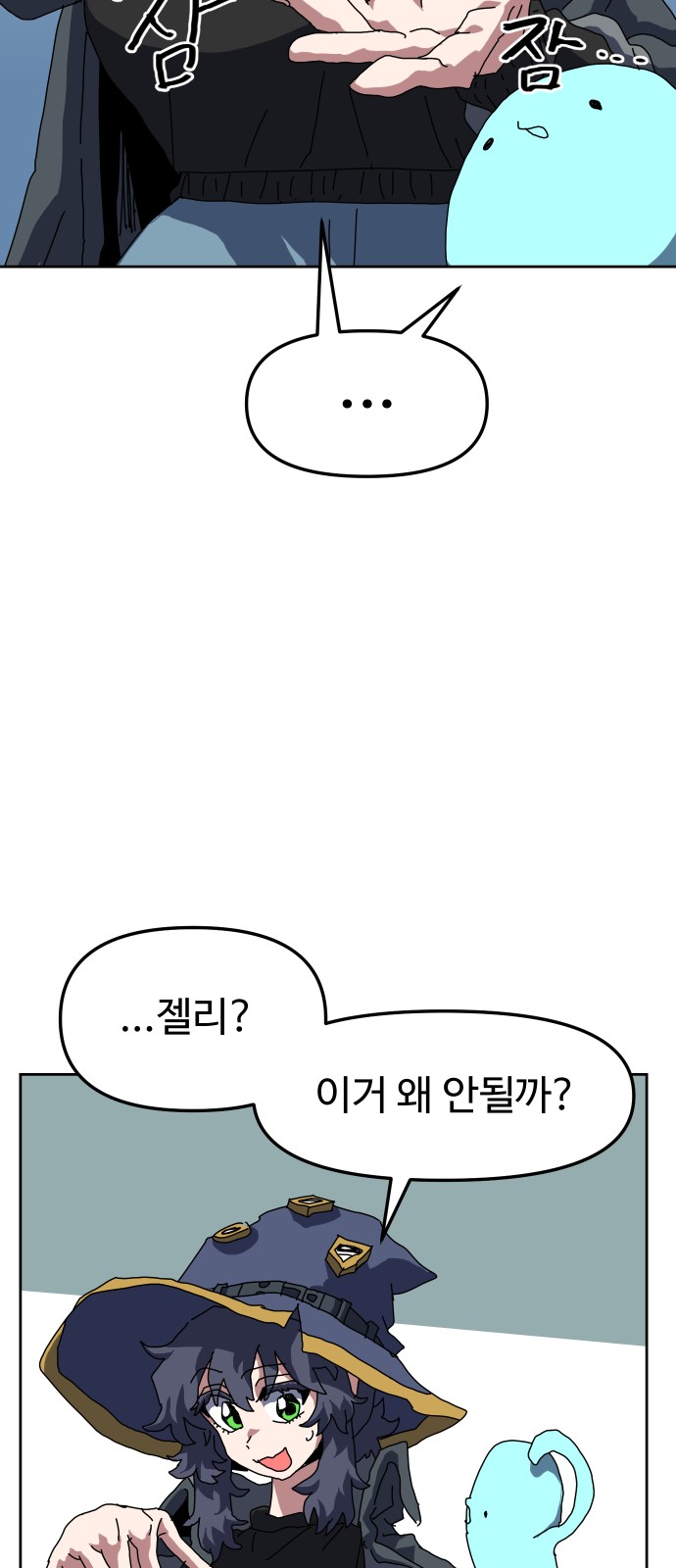 42 페이지
