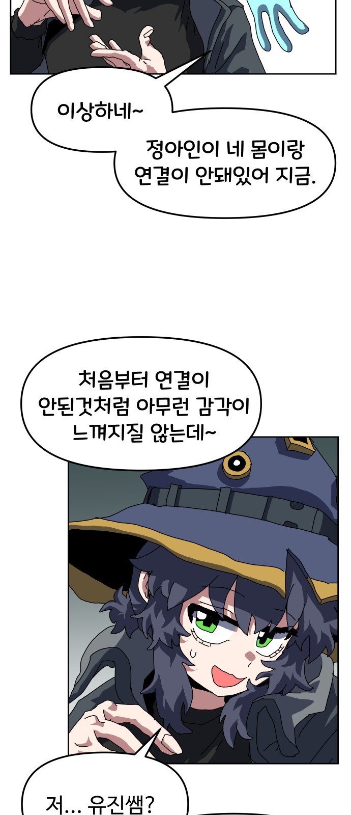 43 페이지