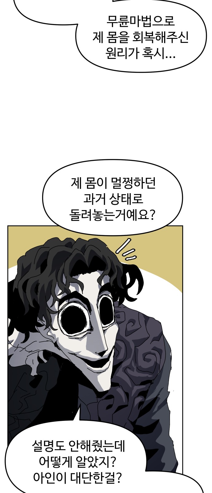 44 페이지
