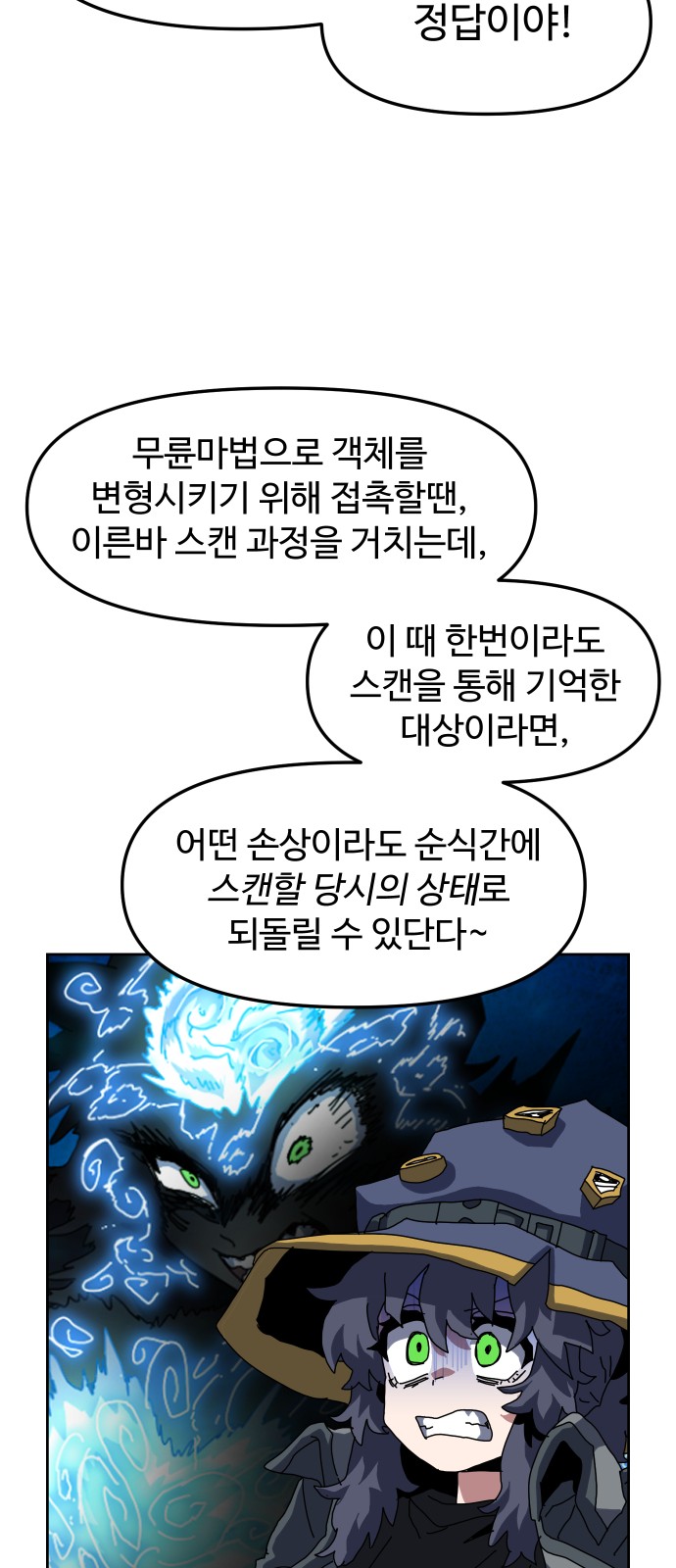 45 페이지
