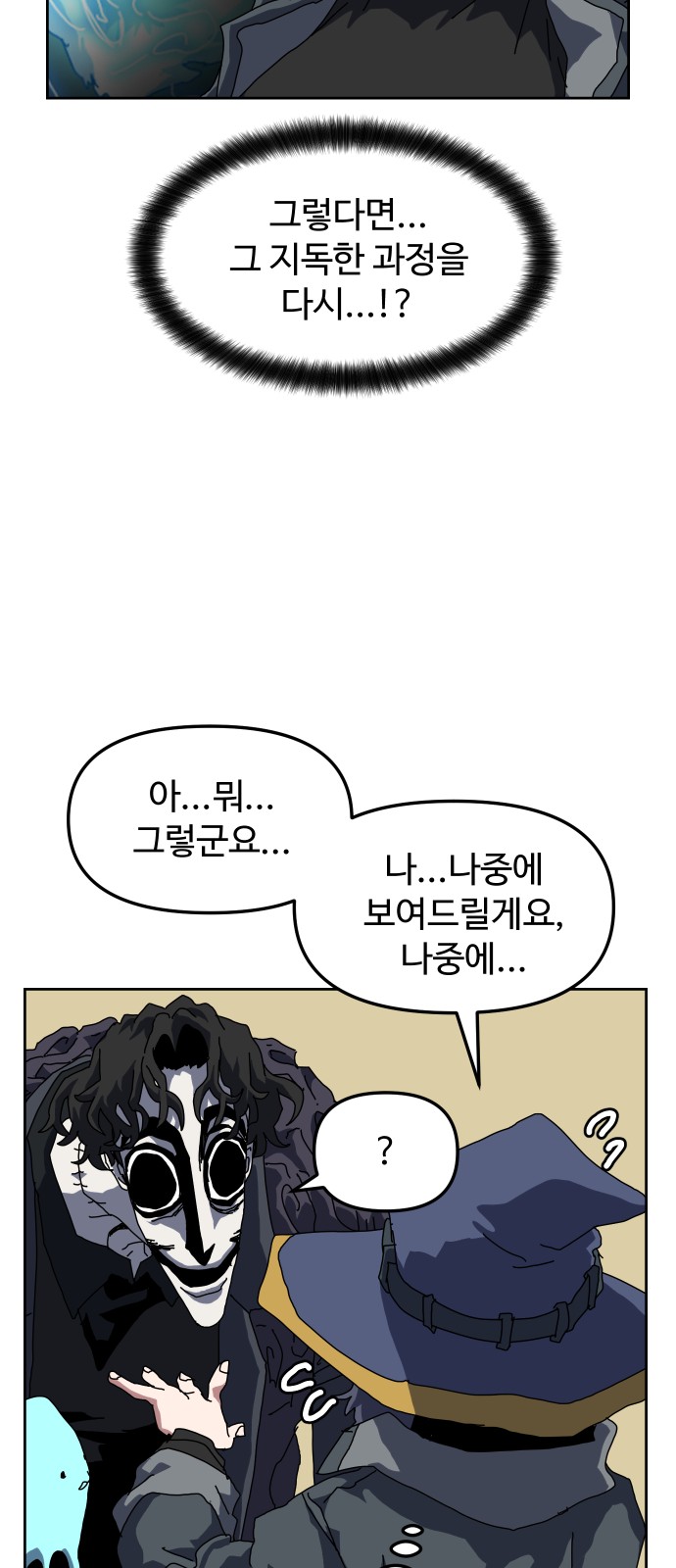 46 페이지