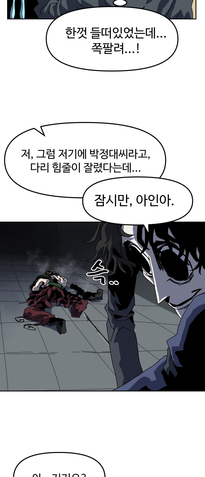 47 페이지
