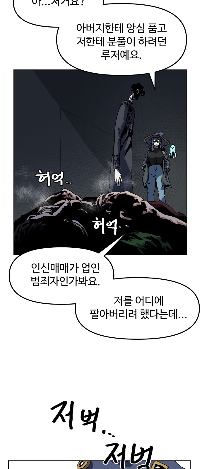 48 페이지