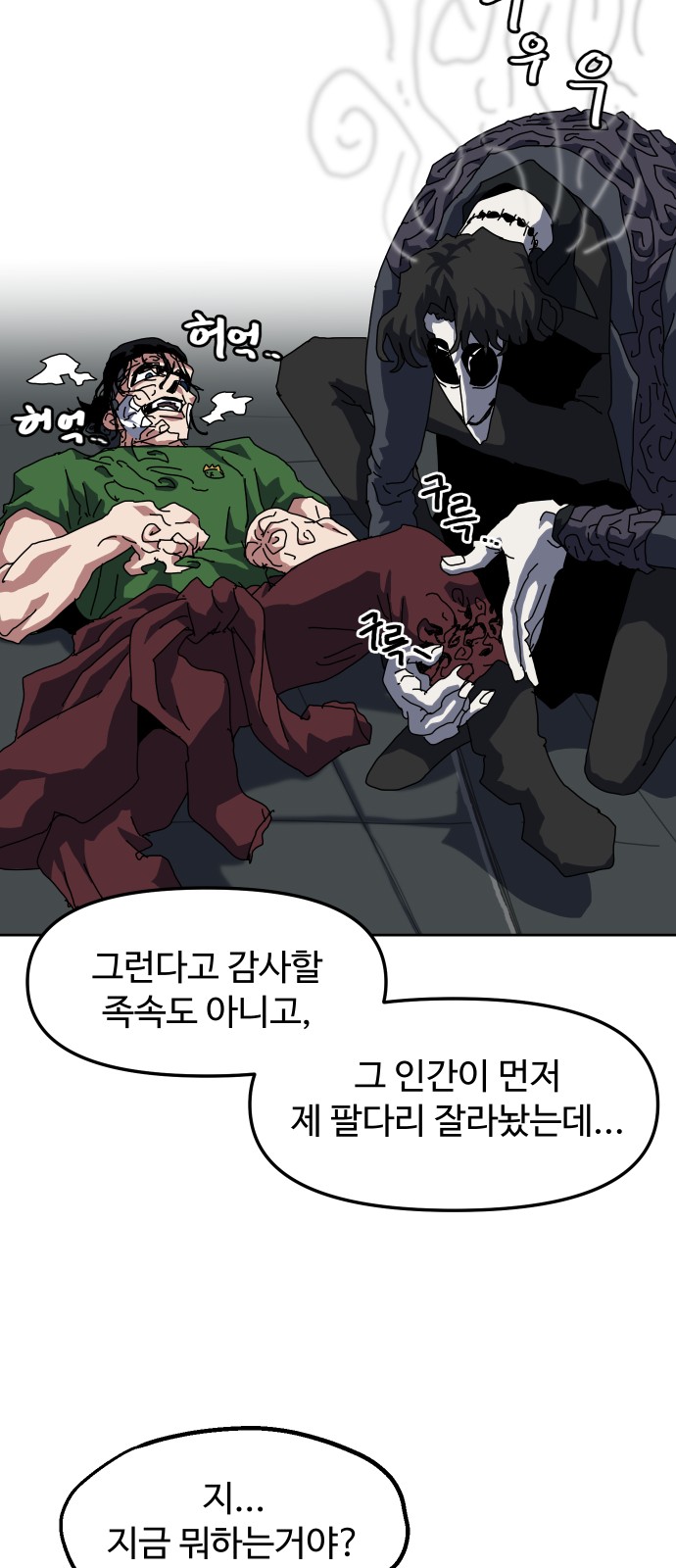 50 페이지