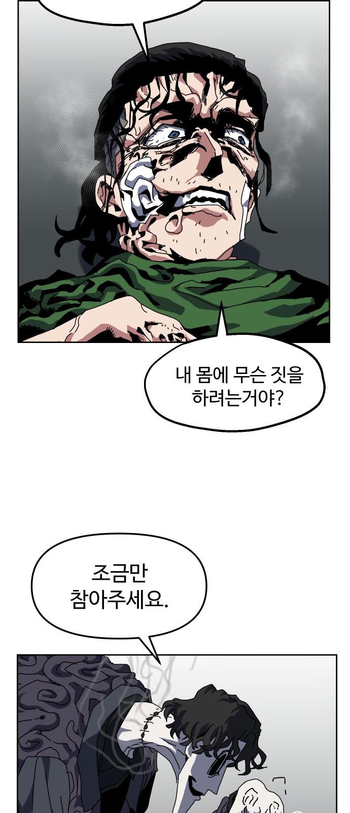 51 페이지