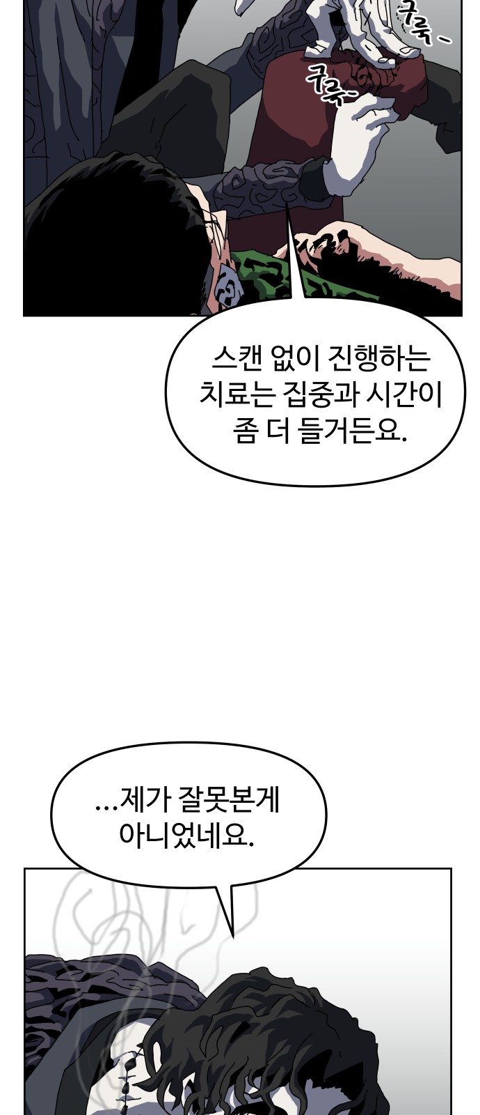 52 페이지