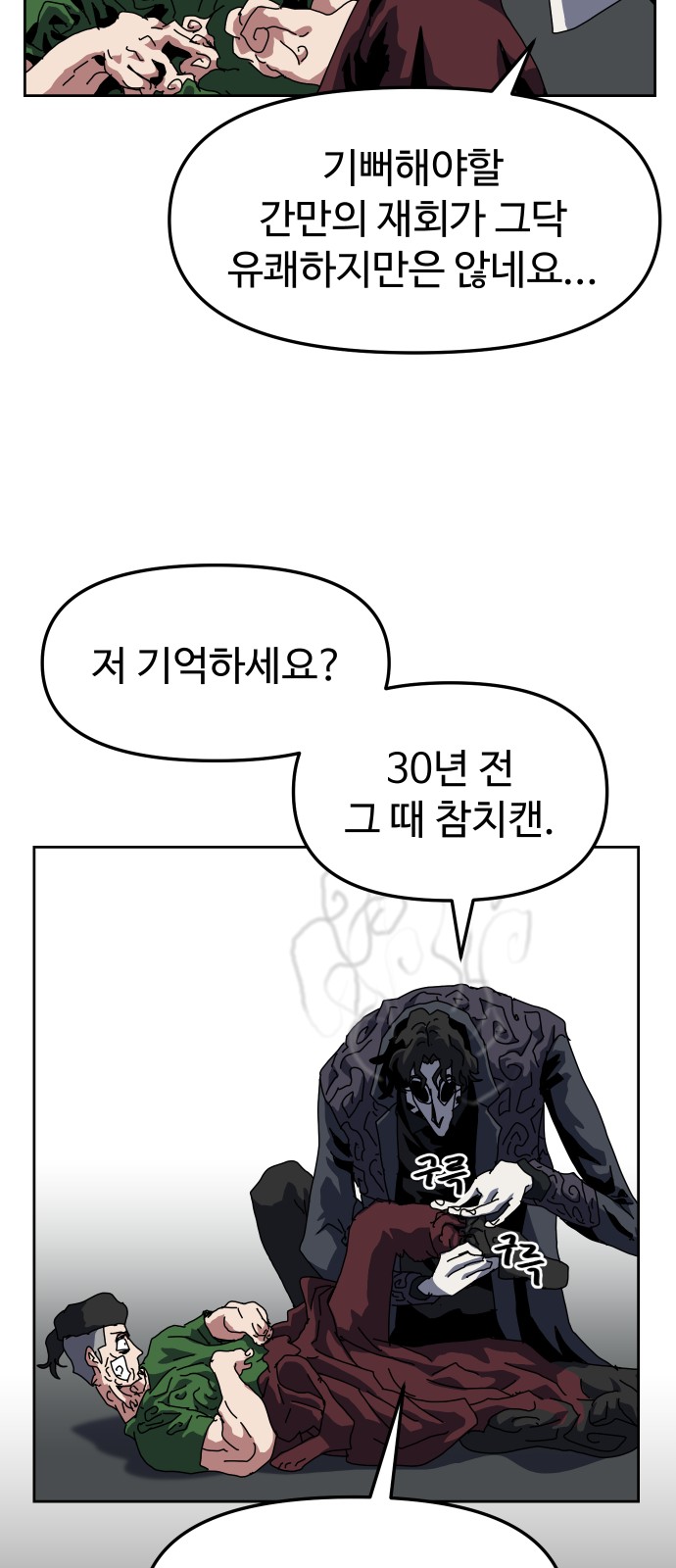 54 페이지