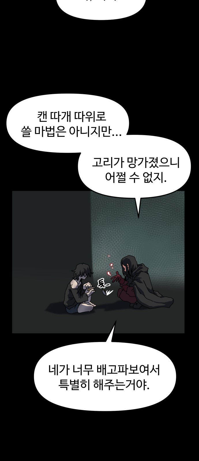 56 페이지