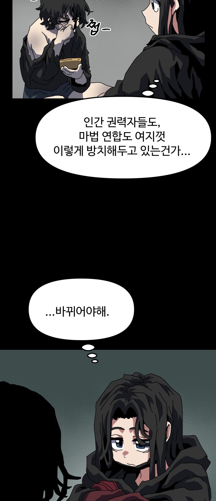 59 페이지