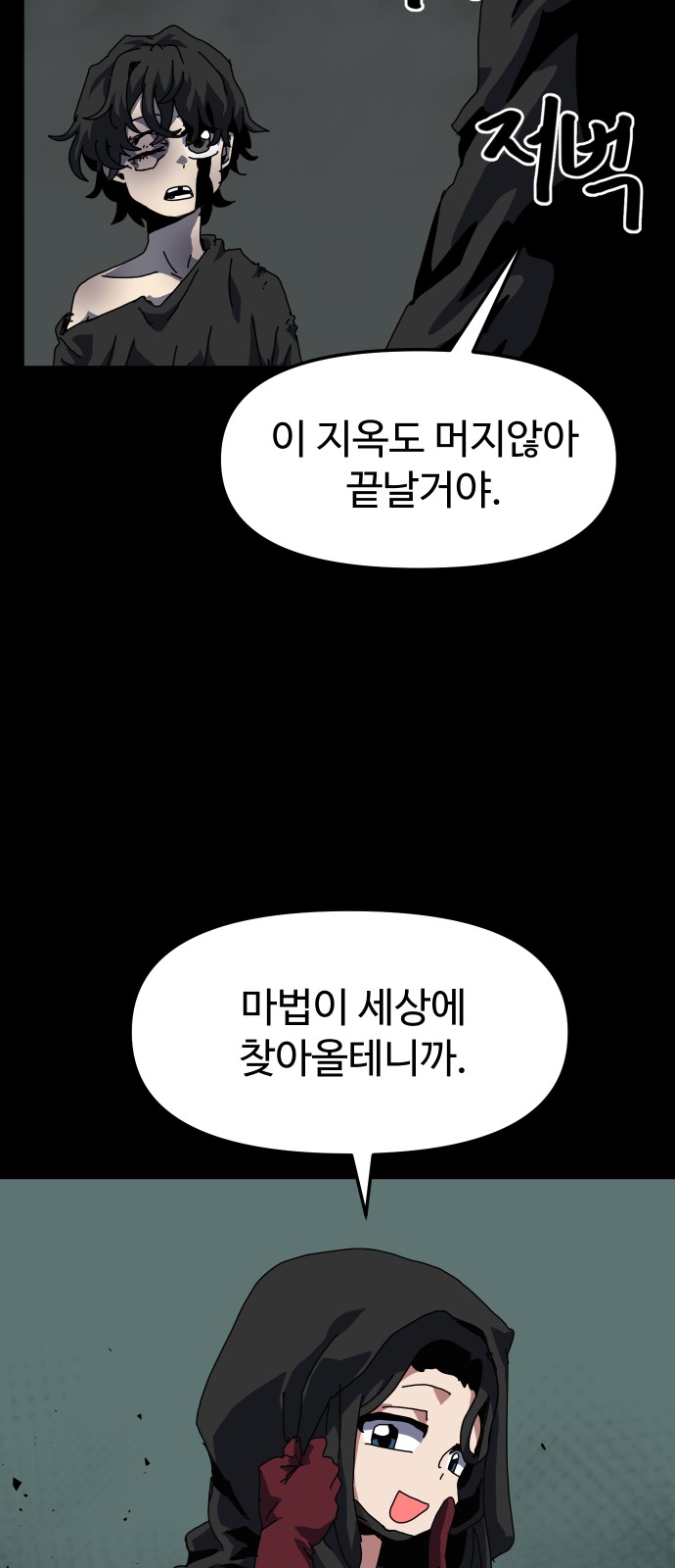 63 페이지