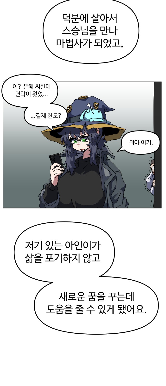 70 페이지