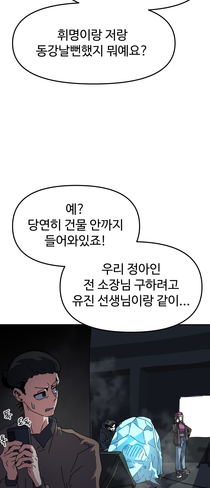 76 페이지