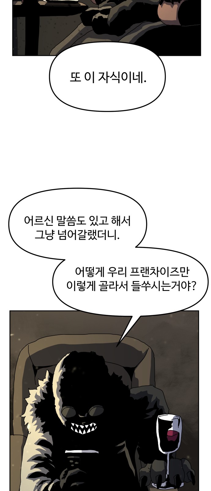 80 페이지