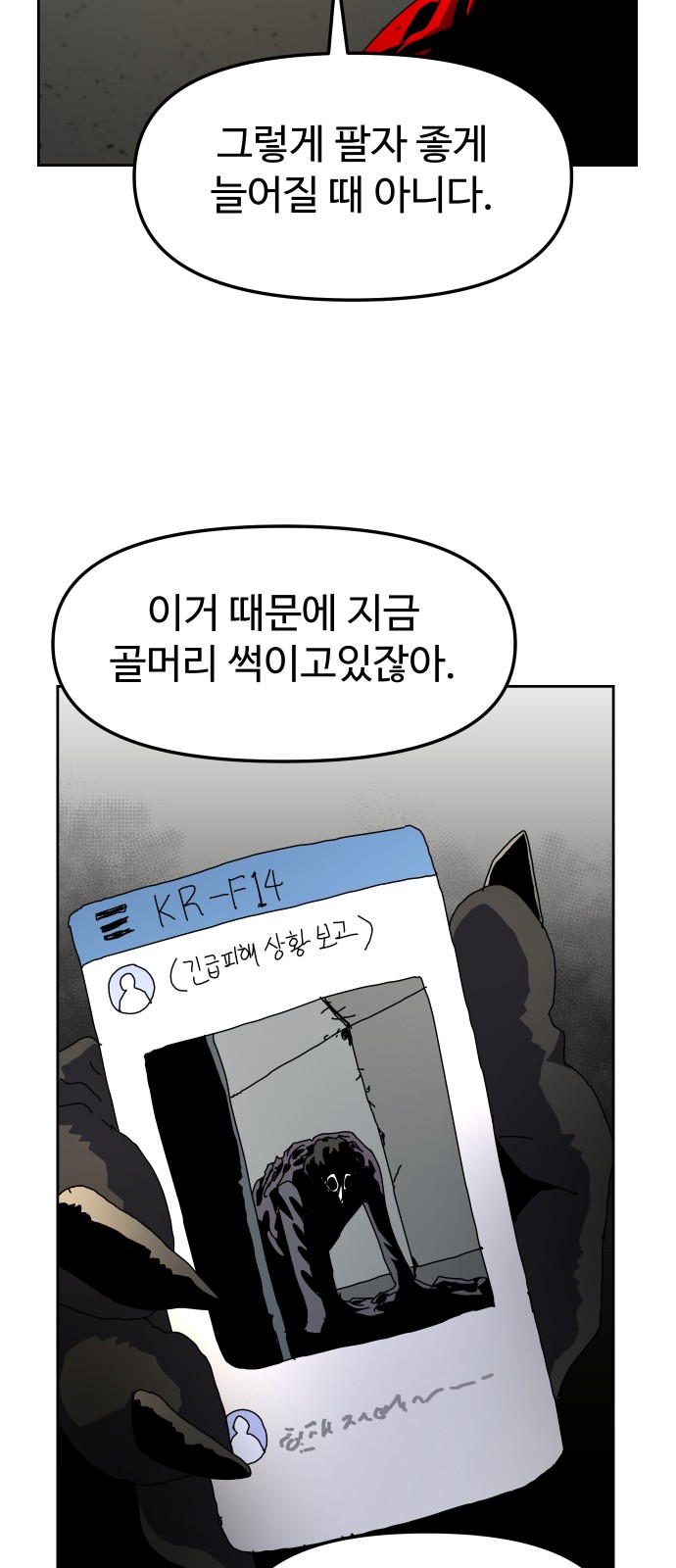 82 페이지