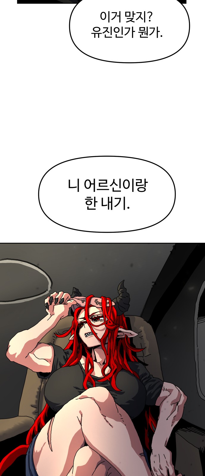 83 페이지