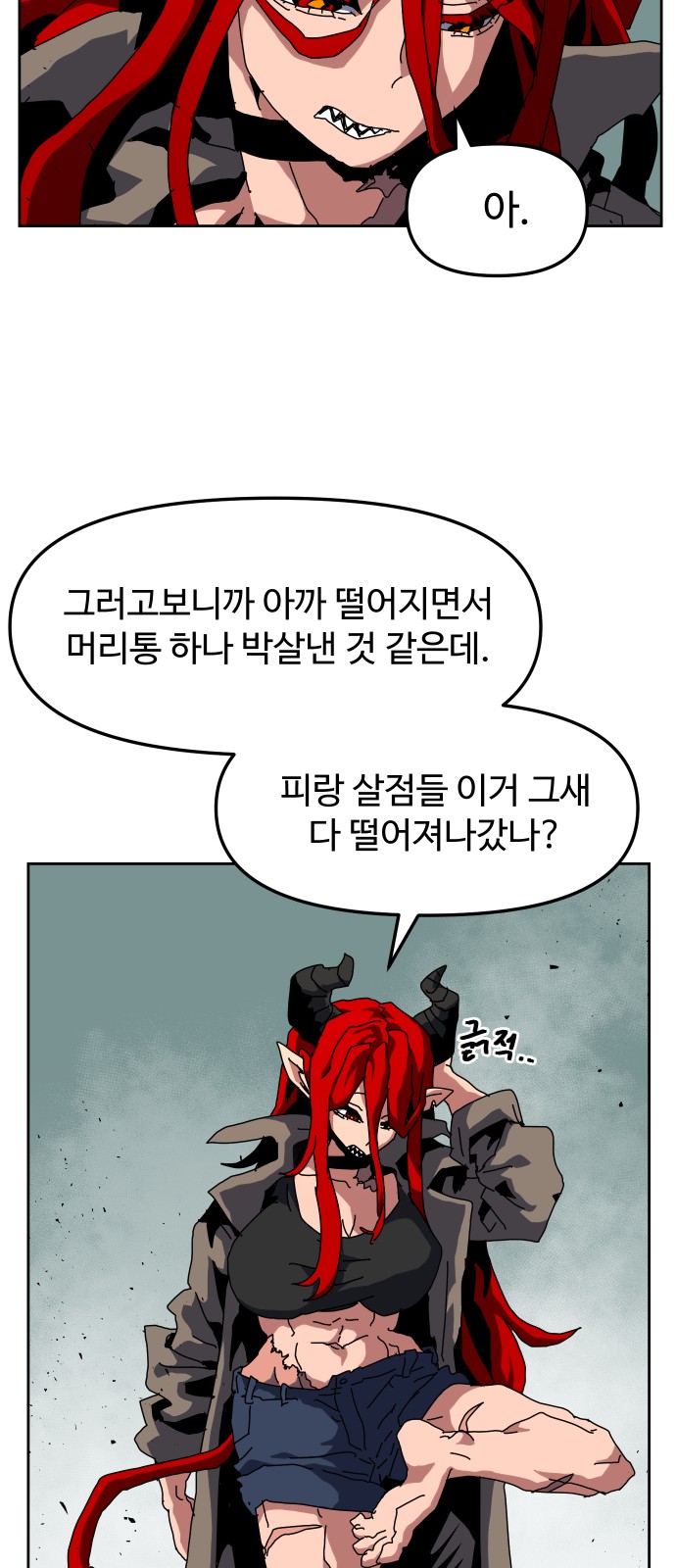 13 페이지