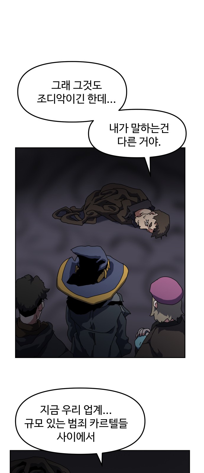 41 페이지